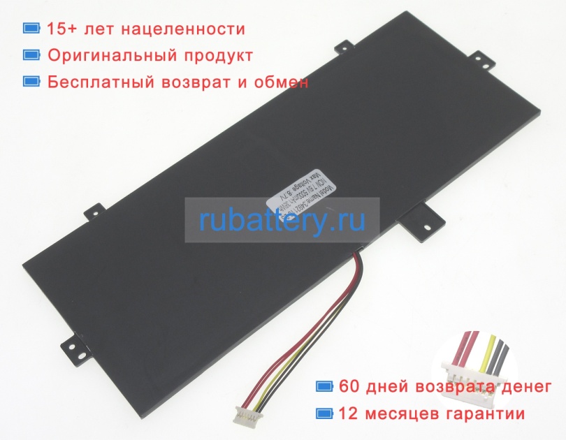 Xidu Yg141-3492110-2s 7.6V 5000mAh аккумуляторы - Кликните на картинке чтобы закрыть