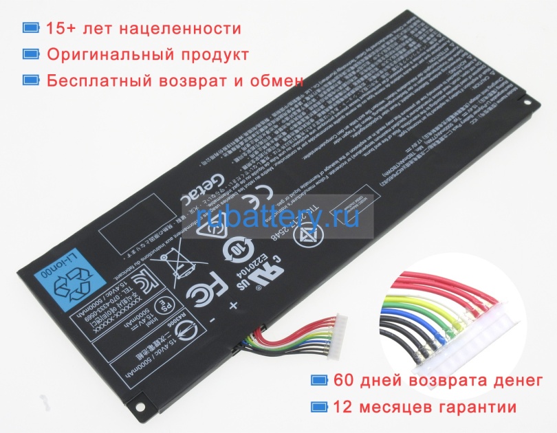 Getac 4icp6/65/82 15.4V 5000mAh аккумуляторы - Кликните на картинке чтобы закрыть