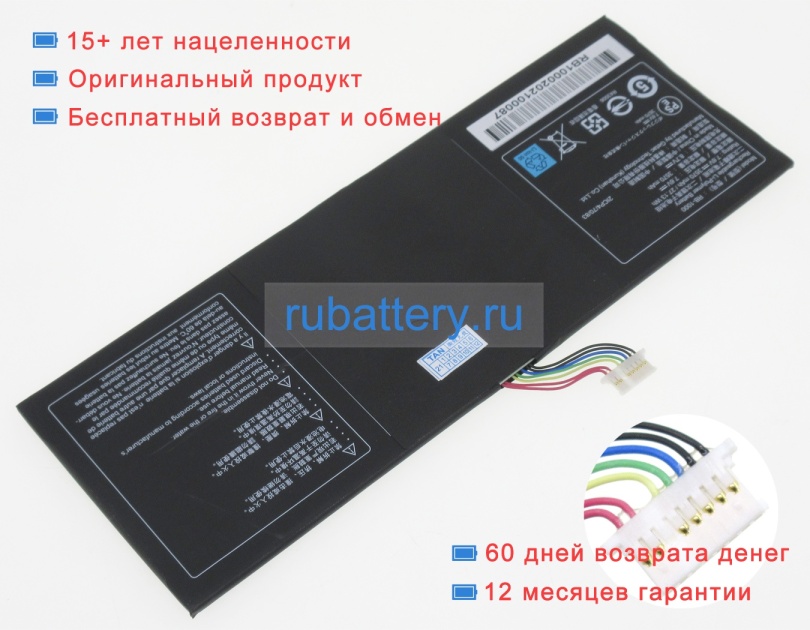 Getac Rb-1000 7.6V 3570mAh аккумуляторы - Кликните на картинке чтобы закрыть