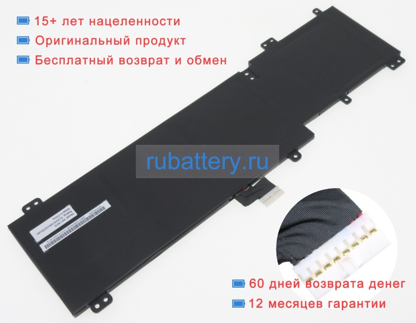 Getac 0b23-02e000e 15.2V 3370mAh аккумуляторы - Кликните на картинке чтобы закрыть