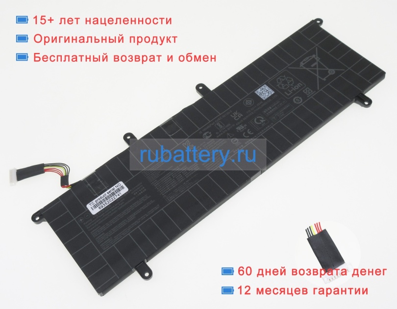 Аккумуляторы для ноутбуков asus Zenbook duo 14 ux482eg-hy series 15.4V 4545mAh - Кликните на картинке чтобы закрыть