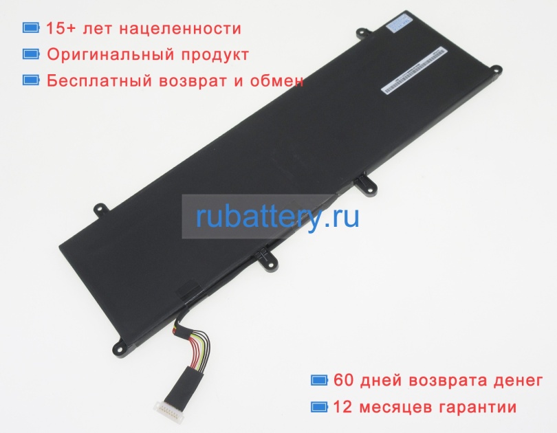 Аккумуляторы для ноутбуков asus Zenbook duo 14 ux482eg-ka521ts 15.4V 4545mAh - Кликните на картинке чтобы закрыть