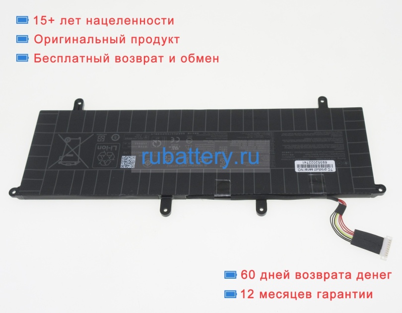 Asus C41n2004 15.4V 4545mAh аккумуляторы - Кликните на картинке чтобы закрыть