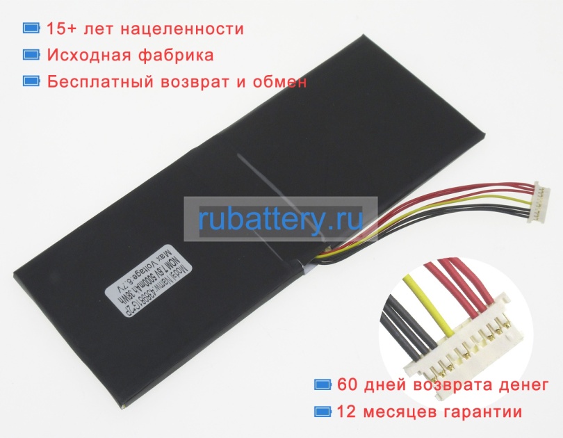 Byone Zwh15 7.6V 5000mAh аккумуляторы - Кликните на картинке чтобы закрыть