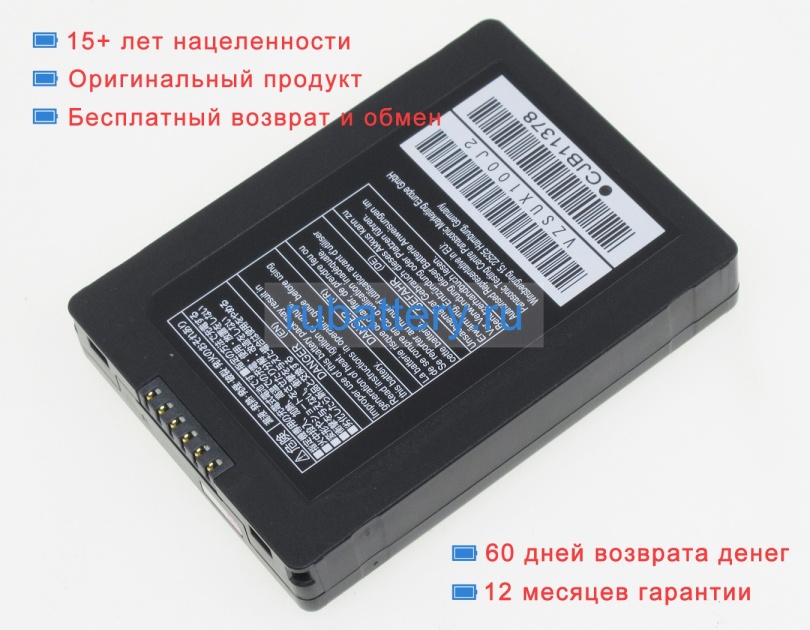 Аккумуляторы для ноутбуков panasonic Toughpad fz-x1 3.8V 6200mAh - Кликните на картинке чтобы закрыть
