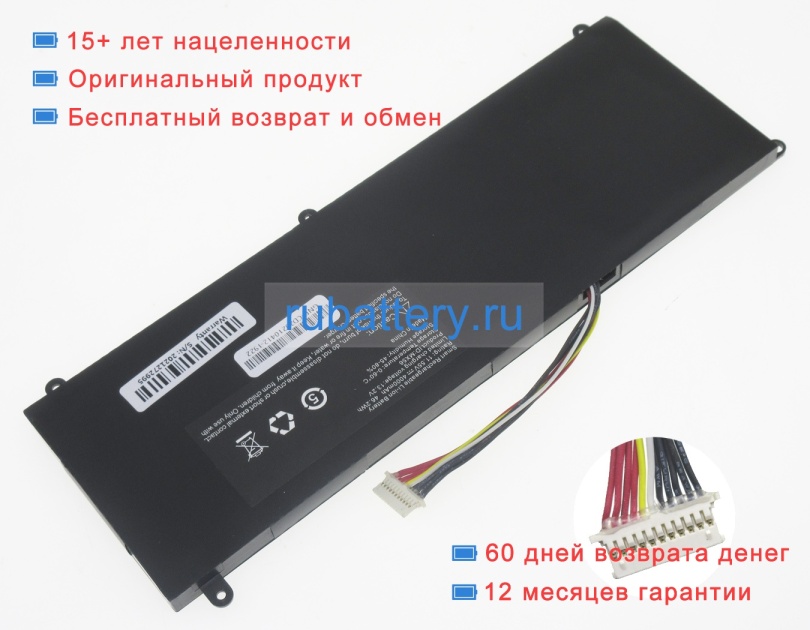 Аккумуляторы для ноутбуков iru M15x 11.5V 4000mAh - Кликните на картинке чтобы закрыть