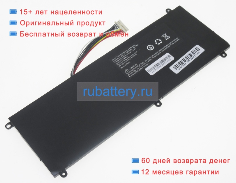 Аккумуляторы для ноутбуков iru M15x 11.5V 4000mAh - Кликните на картинке чтобы закрыть