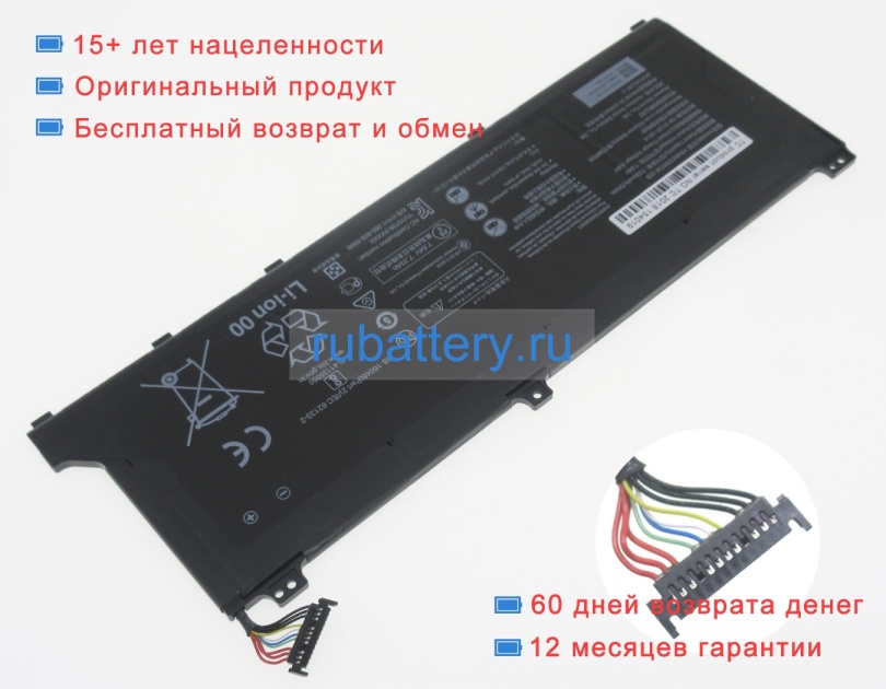 Huawei Hb4692z9ecw-22b 7.64V 7330mAh аккумуляторы - Кликните на картинке чтобы закрыть