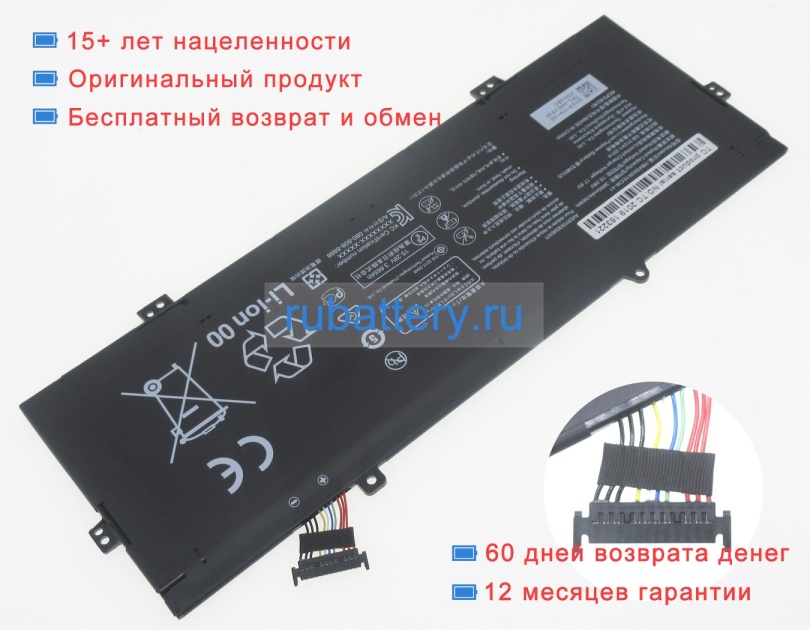 Huawei Hb4593r1ecw-41 15.28V 3665mAh аккумуляторы - Кликните на картинке чтобы закрыть