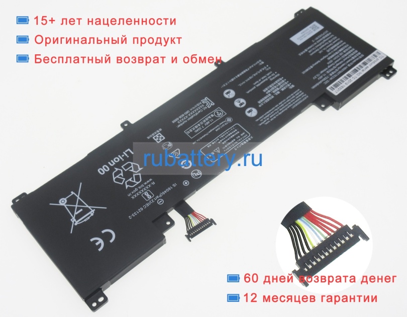 Huawei Hb9790t7ecw-32c 11.46V 7330mAh аккумуляторы - Кликните на картинке чтобы закрыть