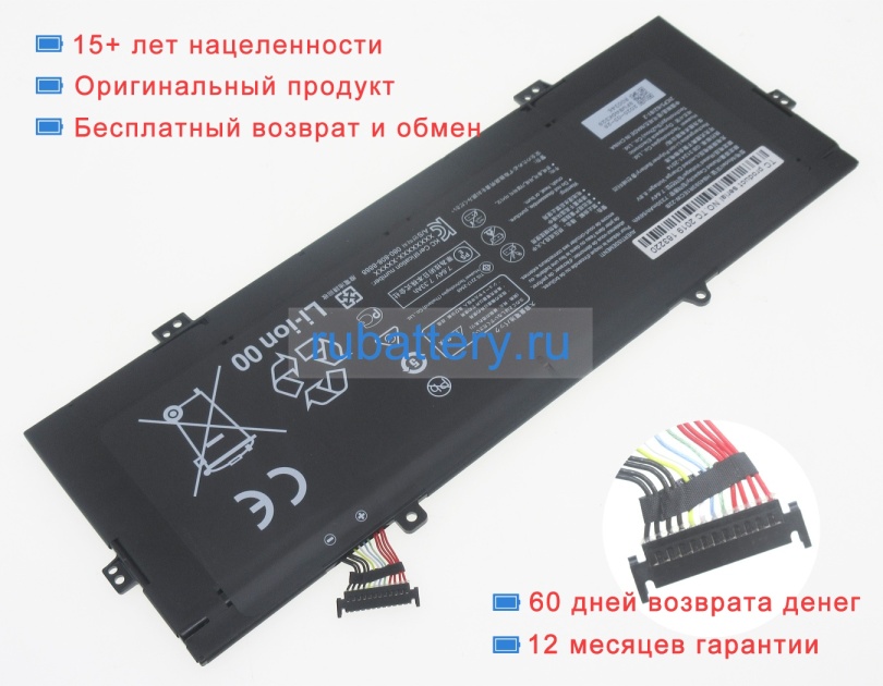 Huawei Hb4593r1ecw-22b 7.64V 7330mAh аккумуляторы - Кликните на картинке чтобы закрыть