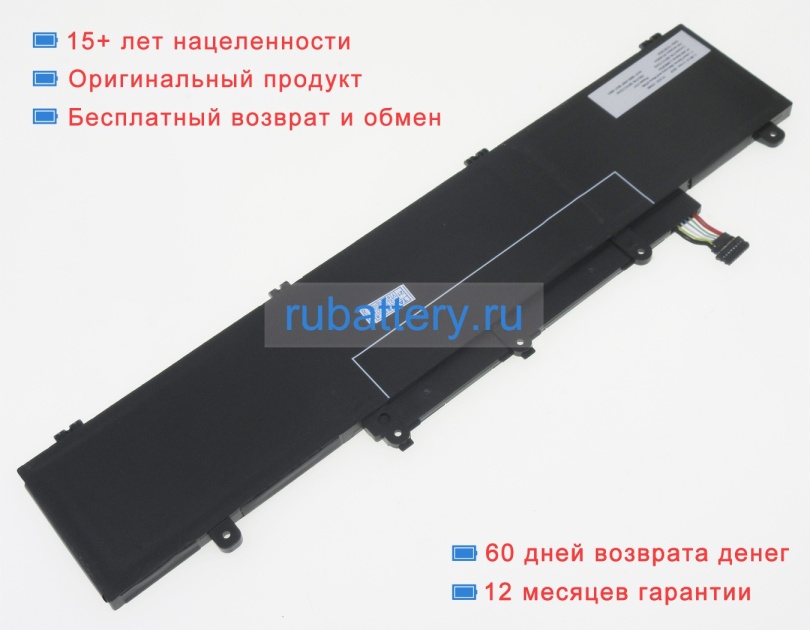 Lenovo L20c3pd4 11.52V 4948mAh аккумуляторы - Кликните на картинке чтобы закрыть