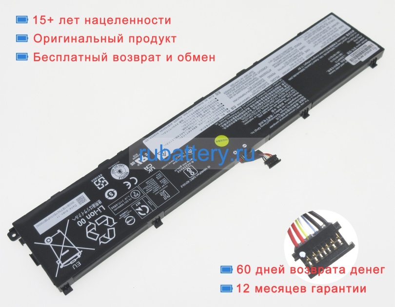 Lenovo 5b11b79218 15.48V 5815mAh аккумуляторы - Кликните на картинке чтобы закрыть