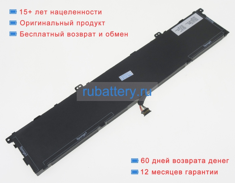 Lenovo L20m4p75 15.48V 5815mAh аккумуляторы - Кликните на картинке чтобы закрыть