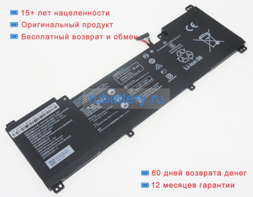 Huawei Hb9790t7ecw-32a 11.46V 7330mAh аккумуляторы - Кликните на картинке чтобы закрыть