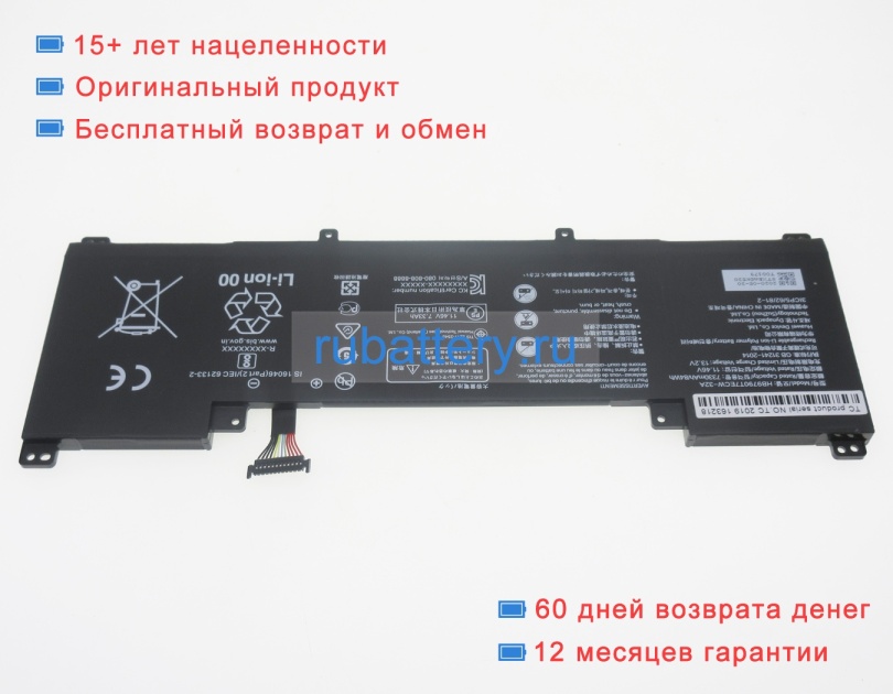 Huawei Hb9790t7ecw-32a 11.46V 7330mAh аккумуляторы - Кликните на картинке чтобы закрыть