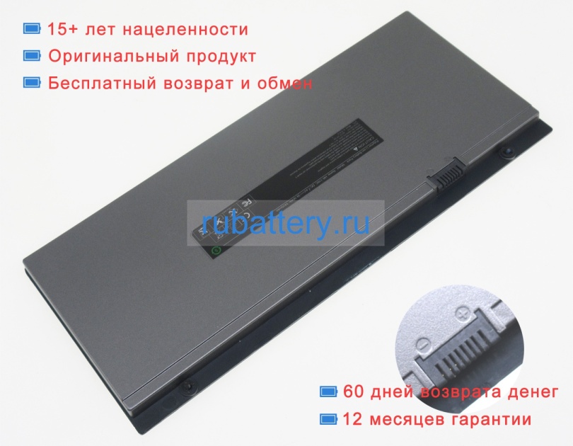 Haier Hr-116c 7.4V 5400mAh аккумуляторы - Кликните на картинке чтобы закрыть