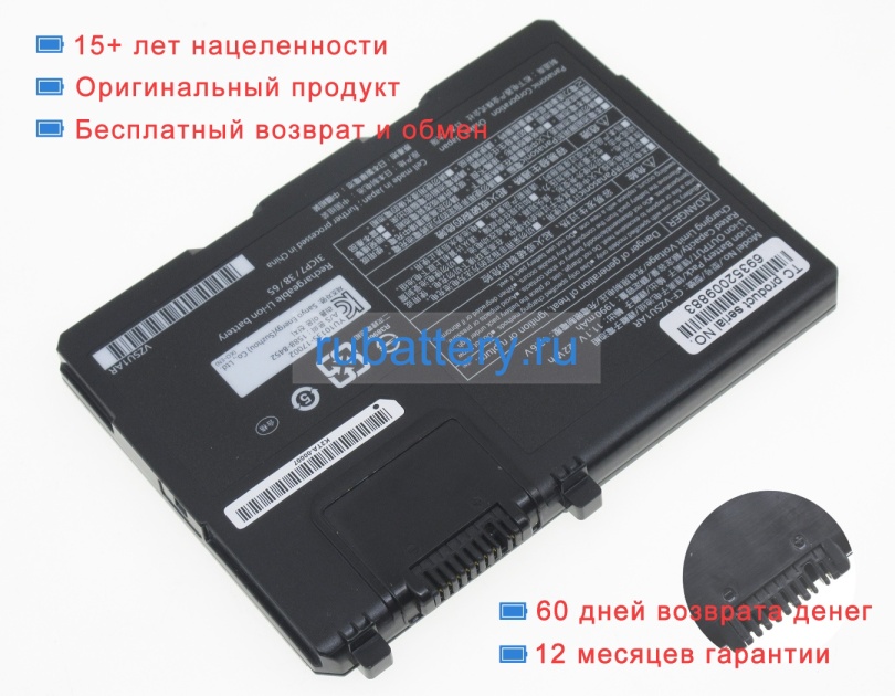 Аккумуляторы для ноутбуков panasonic Toughbook cf-33lehgat3 11.1V 1990mAh - Кликните на картинке чтобы закрыть