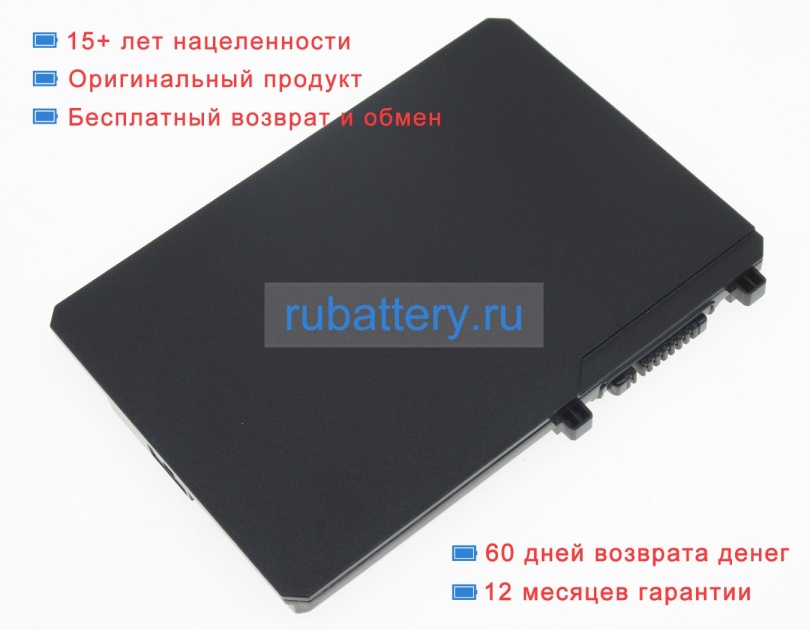 Panasonic Cf-vzsu1ar 11.1V 1990mAh аккумуляторы - Кликните на картинке чтобы закрыть