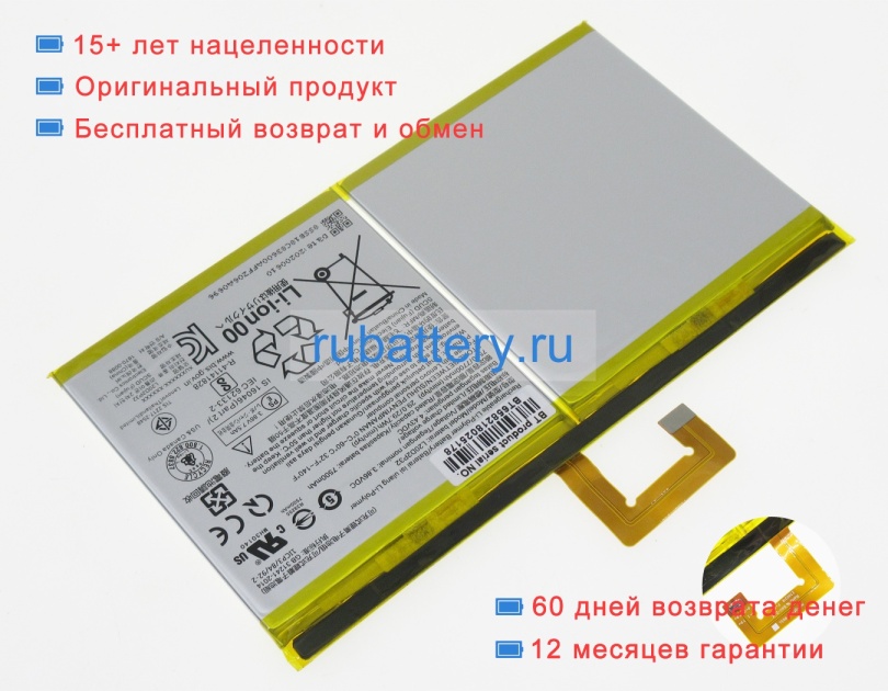 Аккумуляторы для ноутбуков lenovo Tb-x6e6fc 3.86V 7500mAh - Кликните на картинке чтобы закрыть