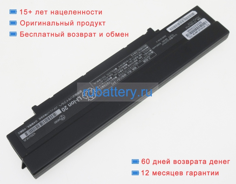 Panasonic Cf-vzsu1djs 10.8V 6300mAh аккумуляторы - Кликните на картинке чтобы закрыть