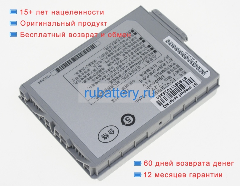 Panasonic Pafzvzsu95w 7.2V 7100mAh аккумуляторы - Кликните на картинке чтобы закрыть