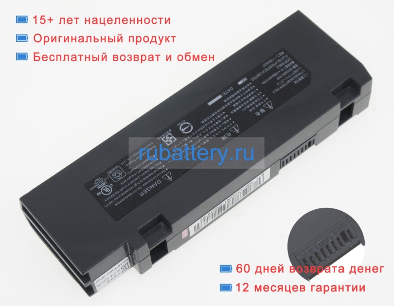 Other Kd02909-3750 7.4V 5000mAh аккумуляторы - Кликните на картинке чтобы закрыть