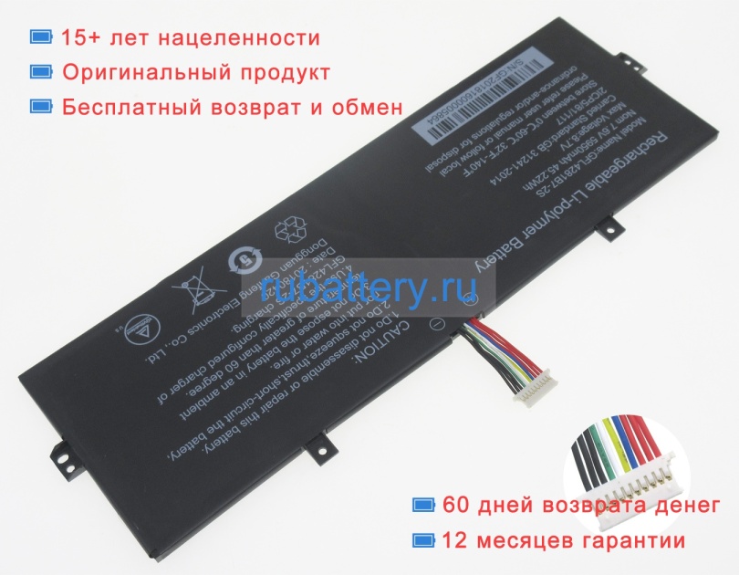 Other Gfl4281b7-2s 7.6V 5950mAh аккумуляторы - Кликните на картинке чтобы закрыть