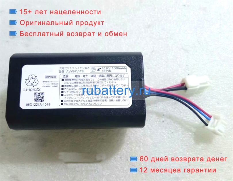 Panasonic Avv97v-tb 10.8V 1600mAh аккумуляторы - Кликните на картинке чтобы закрыть