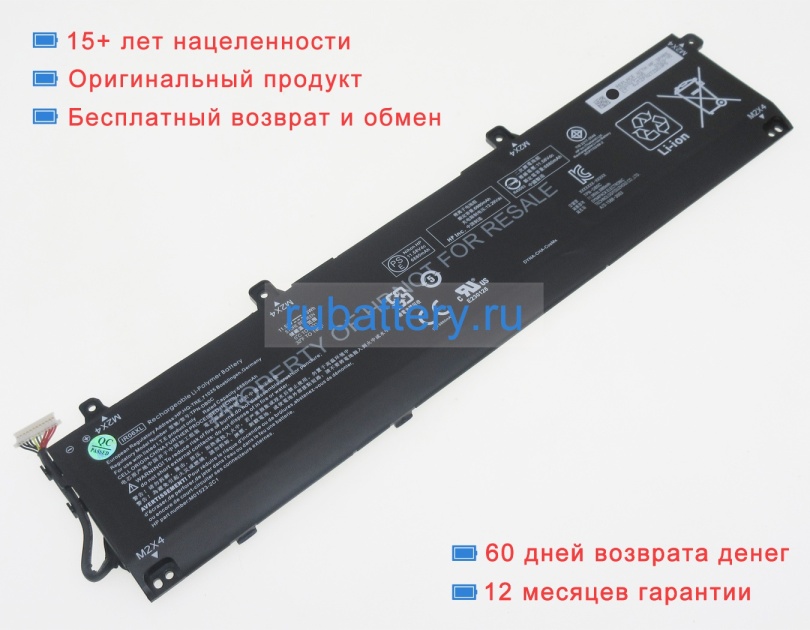 Hp M01523-2c1 11.58V 6880mAh аккумуляторы - Кликните на картинке чтобы закрыть