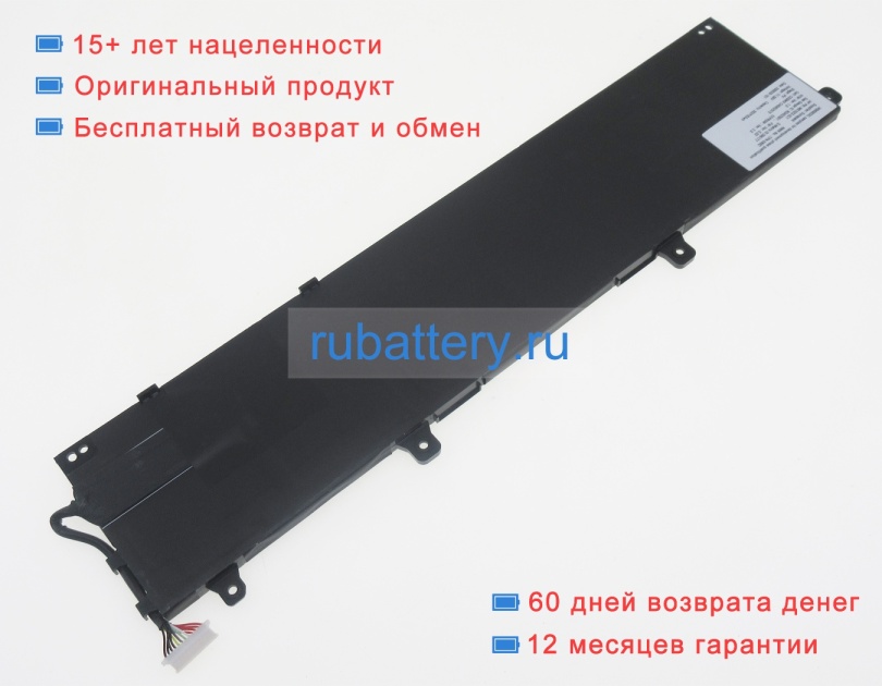 Hp M01523-2c1 11.58V 6880mAh аккумуляторы - Кликните на картинке чтобы закрыть