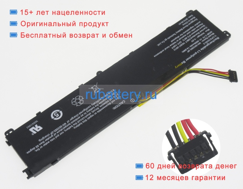 Other I1 cp5/35/85-2 3.7V 4000mAh аккумуляторы - Кликните на картинке чтобы закрыть
