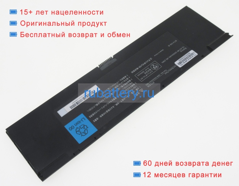 Msi Bt4109-b 15.4V 3000mAh аккумуляторы - Кликните на картинке чтобы закрыть