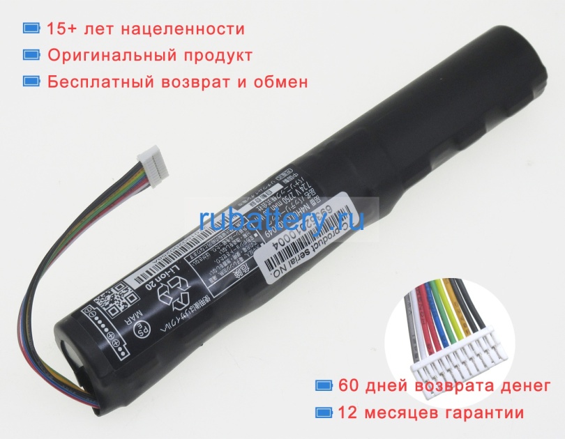 Panasonic N4hulqa00049 7.24V 2750mAh аккумуляторы - Кликните на картинке чтобы закрыть