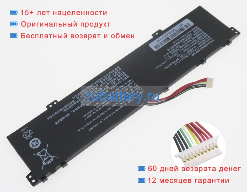 Other 21cp6/50/111 7.6V 5000mAh аккумуляторы - Кликните на картинке чтобы закрыть