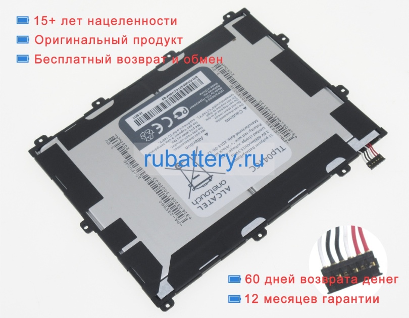 Other 1icp3/60/90-2 3.8V 4060mAh аккумуляторы - Кликните на картинке чтобы закрыть