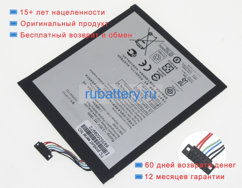 Аккумуляторы для ноутбуков asus Zenpad 10 zd300cnl 3.85V 4680mAh - Кликните на картинке чтобы закрыть