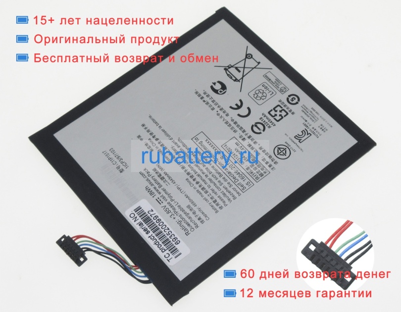 Аккумуляторы для ноутбуков asus Zenpad 10 zd300cng 3.85V 4680mAh - Кликните на картинке чтобы закрыть