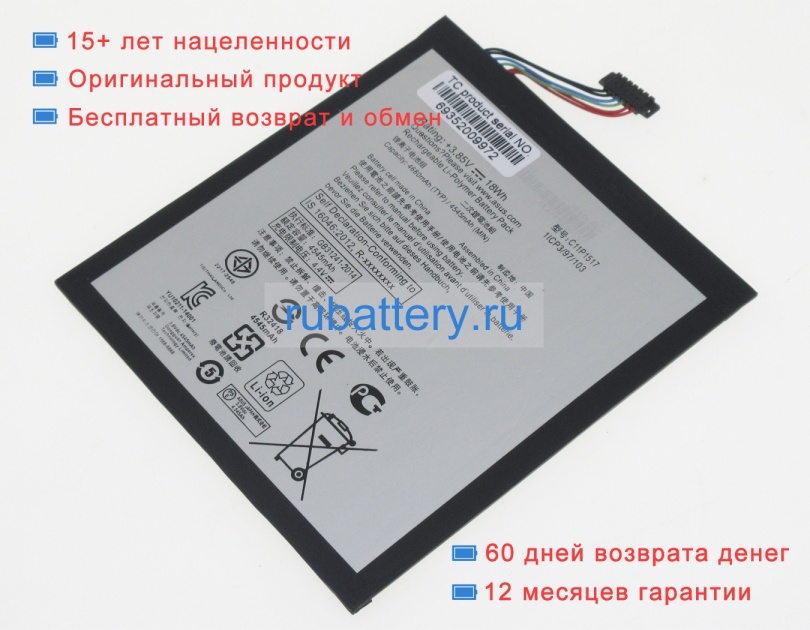 Аккумуляторы для ноутбуков asus Zenpad 10 zd0310m 3.85V 4680mAh - Кликните на картинке чтобы закрыть