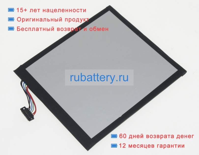 Аккумуляторы для ноутбуков asus Zenpad 10 m1000cnl 3.85V 4680mAh - Кликните на картинке чтобы закрыть