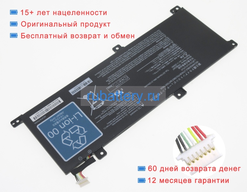 Fujitsu Cp767119-01 11.4V 2210mAh аккумуляторы - Кликните на картинке чтобы закрыть