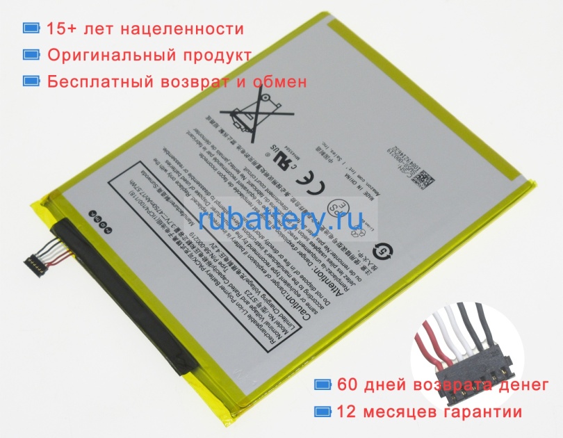 Amazon 1icp4/100/118 3.7V 4750mAh аккумуляторы - Кликните на картинке чтобы закрыть