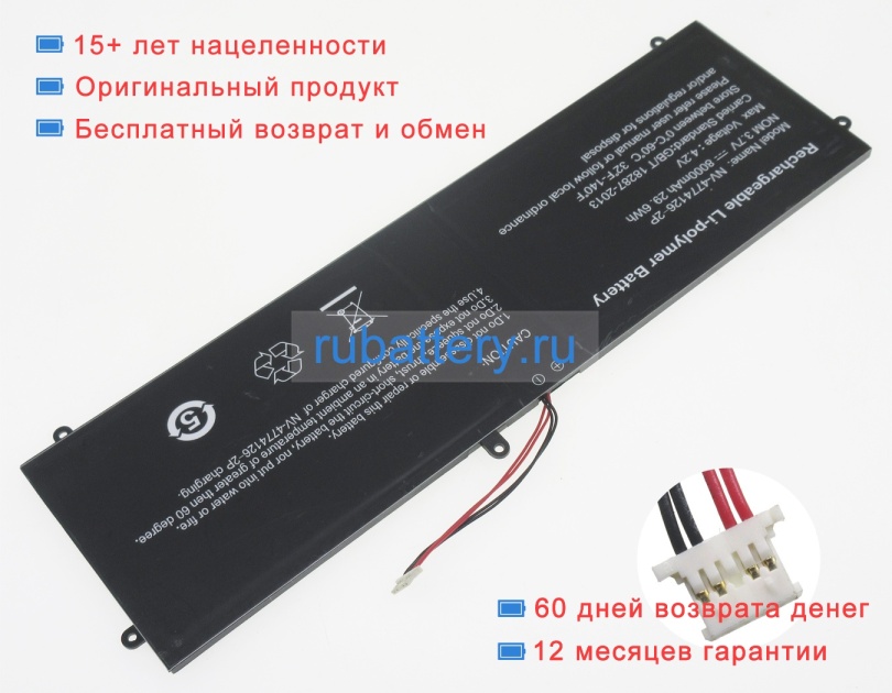 Jumper Nv-4774126-2s 3.7V 8000mAh аккумуляторы - Кликните на картинке чтобы закрыть