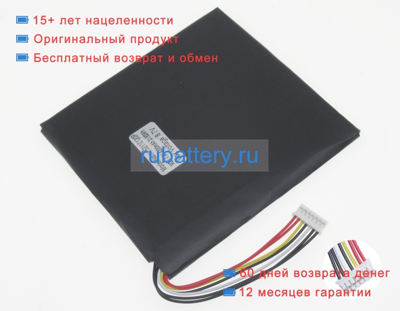 Adlink 52110120p 7.6V 4200mAh аккумуляторы - Кликните на картинке чтобы закрыть