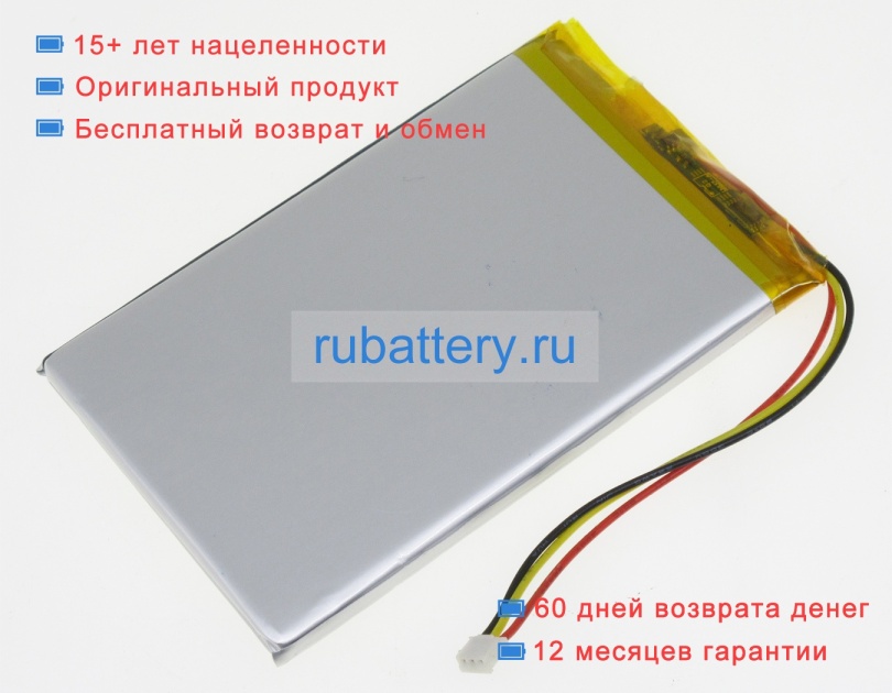 Gpd 606597 3.8V 5600mAh аккумуляторы - Кликните на картинке чтобы закрыть