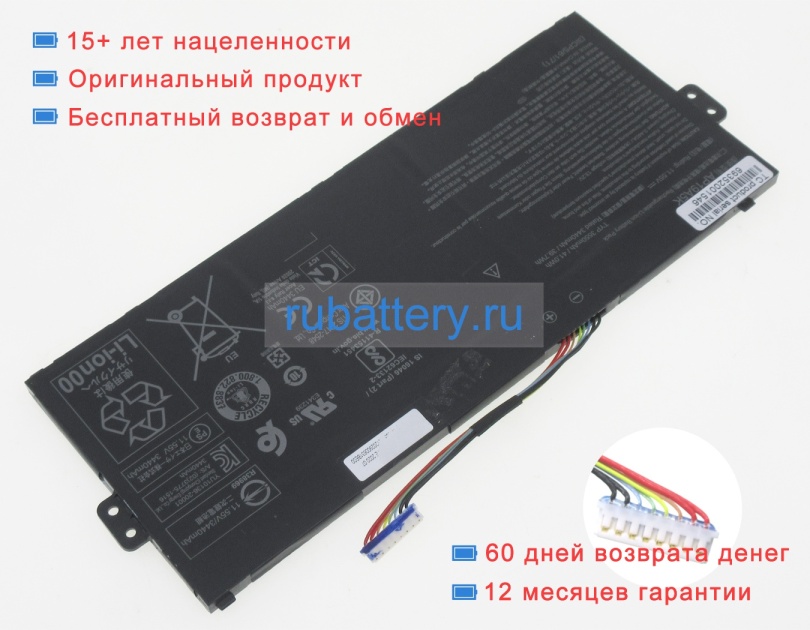 Acer Ap19a5k 11.55V 3440mAh аккумуляторы - Кликните на картинке чтобы закрыть