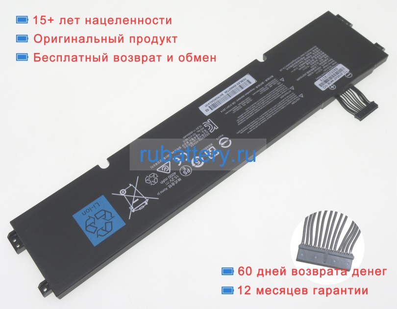 Аккумуляторы для ноутбуков razer Rz09-03519e11 15.2V 4000mAh - Кликните на картинке чтобы закрыть