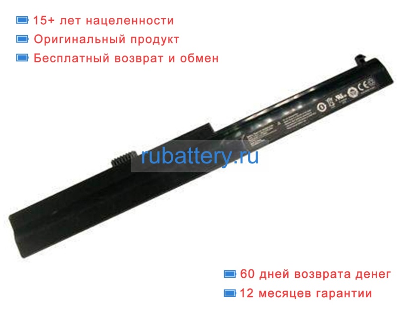 Uniwill C42-4s2200-b1b1 14.8V 2200mAh аккумуляторы - Кликните на картинке чтобы закрыть