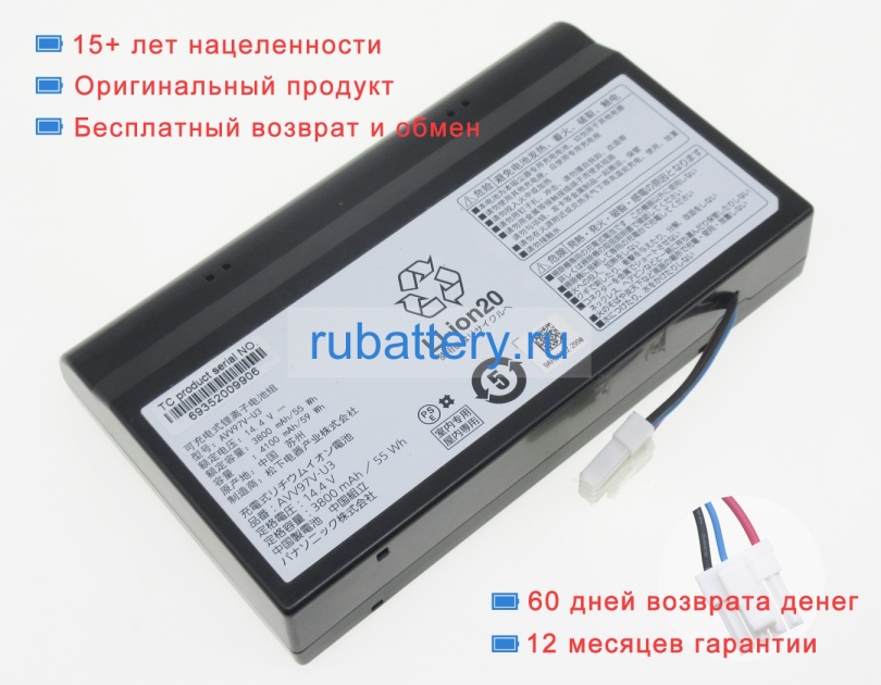 Аккумуляторы для ноутбуков panasonic Mc-rsf700-n 14.4V 3800mAh - Кликните на картинке чтобы закрыть