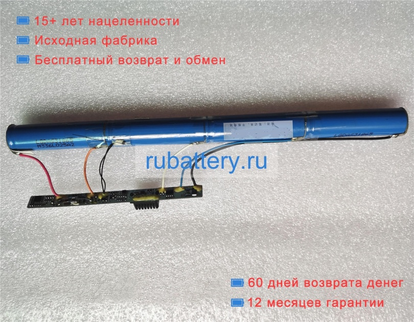 Аккумуляторы для ноутбуков tongfang S10u-m02 14V 2200mAh - Кликните на картинке чтобы закрыть